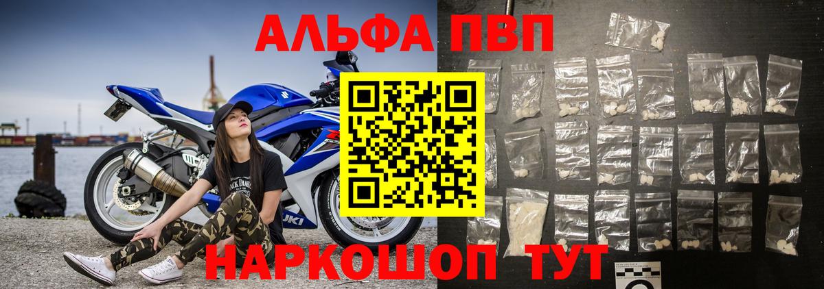 Кокаин  Каннабис  Конопля  Меф кристаллы  APVP СК   Ленинск-Кузнецкий  Вход с VPN  ГАШ  Вейп ТГК 