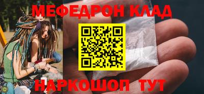 СК Камышлов
