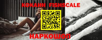 гашишное масло Кандалакша