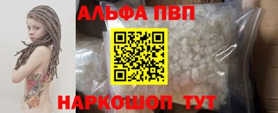 гашишное масло Кандалакша