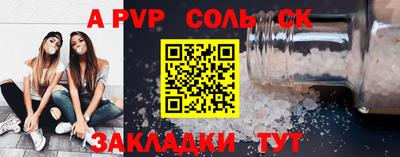 прущая мука Канаш