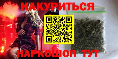 прущая мука Канаш