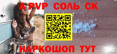 прущая мука Канаш