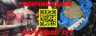 гашишное масло Кандалакша