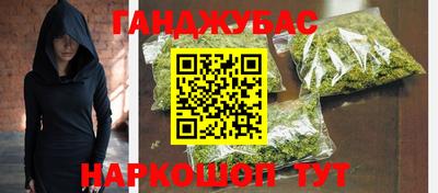 гашишное масло Кандалакша