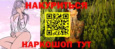 гашишное масло Кандалакша