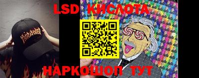 гашишное масло Кандалакша