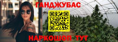 гашишное масло Кандалакша