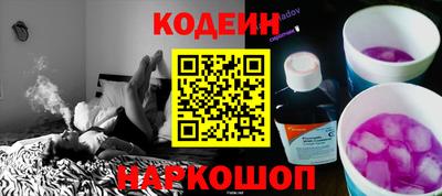 СК Камышлов