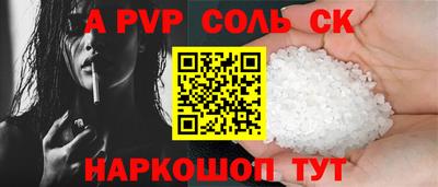 гашишное масло Кандалакша