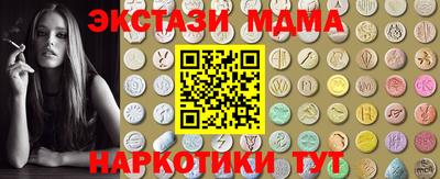 прущая мука Канаш