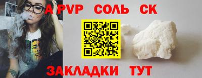 гашишное масло Кандалакша