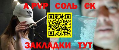 прущая мука Канаш