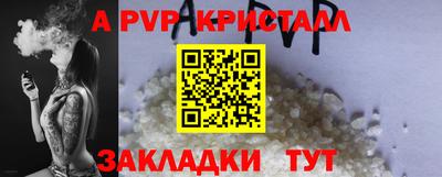 гашишное масло Кандалакша