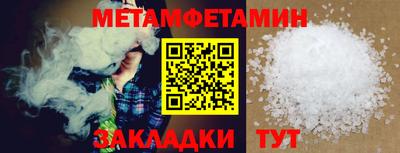 СК Камышлов