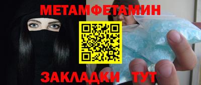 СК Камышлов