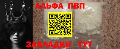 гашишное масло Кандалакша