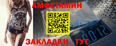СК Камышлов