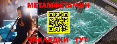 СК Камышлов