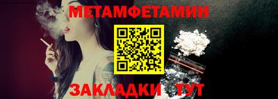 прущая мука Канаш