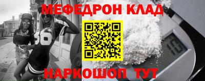 прущая мука Канаш