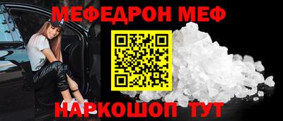 прущая мука Канаш