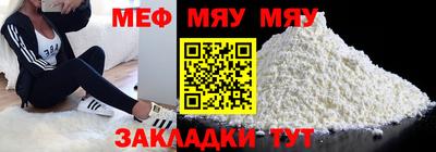 прущая мука Канаш