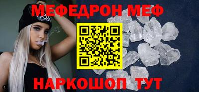 СК Камышлов