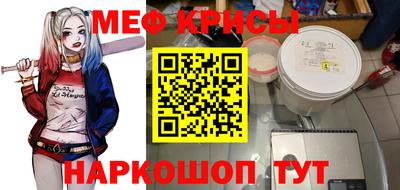 СК Камышлов