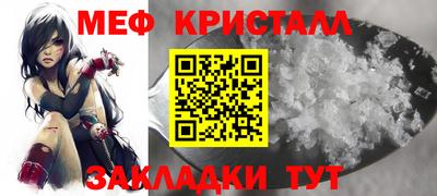 прущая мука Канаш