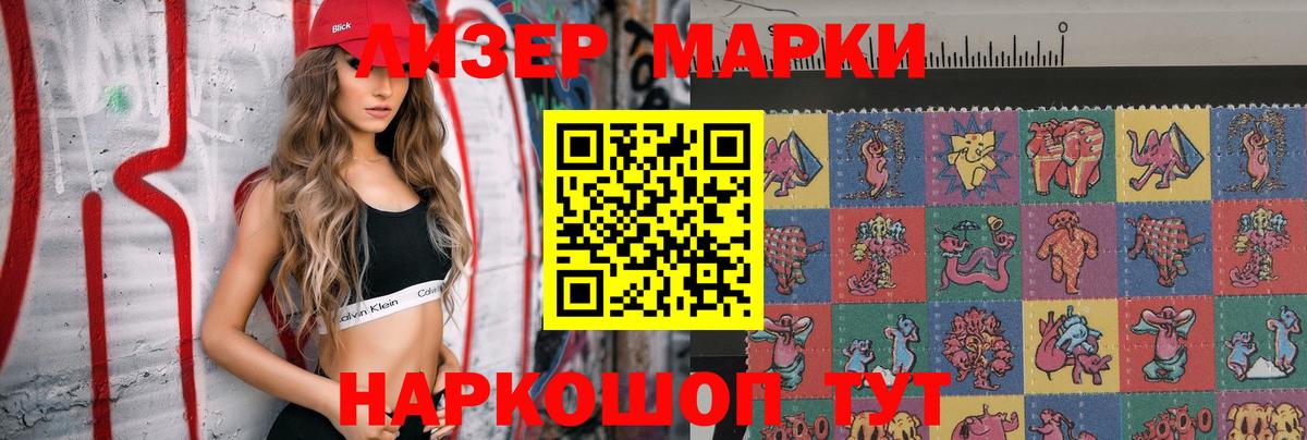 Лсд 25 экстази кислота  Лсд 25 экстази кислота  Вход с VPN  Ленинск-Кузнецкий 