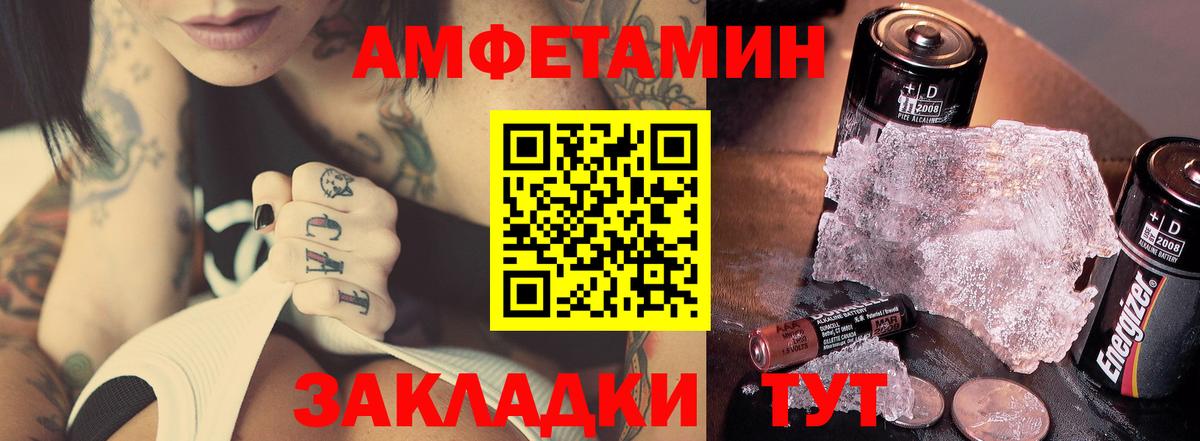 Метамфетамин Декстрометамфетамин 99.9%  Метамфетамин Декстрометамфетамин 99.9%  Вход с VPN  Ленинск-Кузнецкий 
