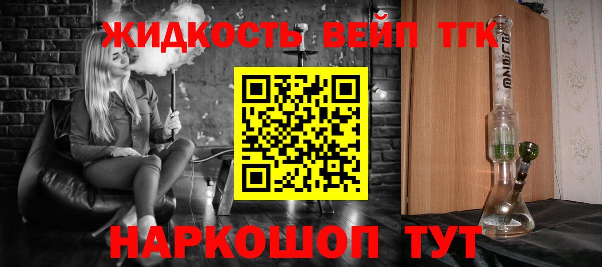 KRAKEN маркетплейс  Вход с VPN  как найти закладки  Ленинск-Кузнецкий  Дистиллят ТГК концентрат  Дистиллят ТГК гашишное масло 
