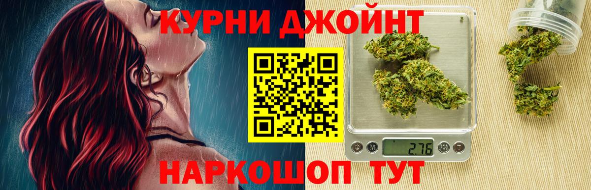 МАРИХУАНА марихуана  Марихуана индика  Ленинск-Кузнецкий  Бошки марихуана индика  Вход с VPN 